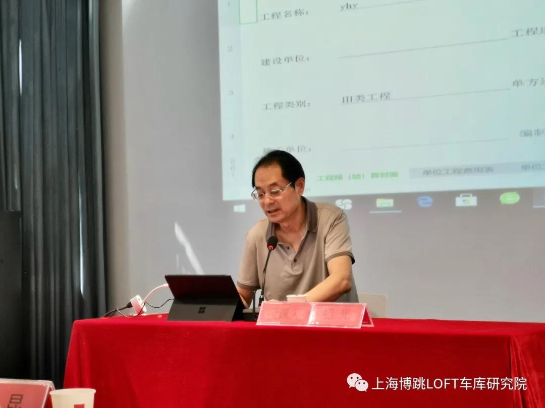 昆玉上海博普发明人初光先生受邀《先进技术培训会》