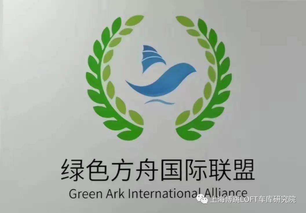 昆玉【上海博普】成功入编工信部绿色方舟计划！